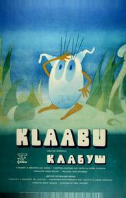 Клабуш