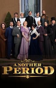 Другое время