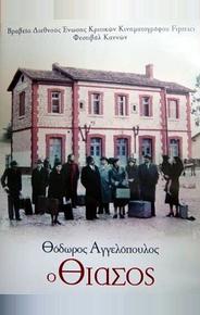 Комедианты