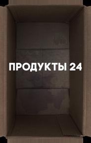 Продукты 24