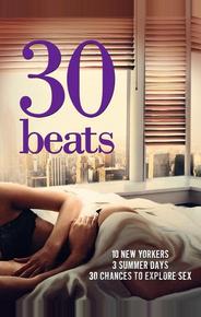 30 ударов