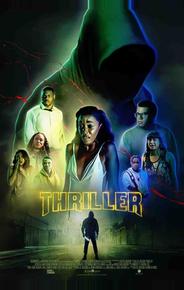 Триллер