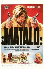 Матало!