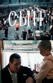 Сын