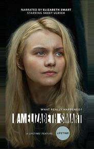 Я — Элизабет Смарт