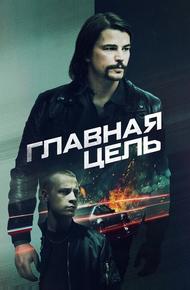 Разыскивается