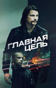Разыскивается