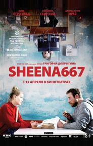 Sheena667