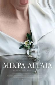 Маленькая Англия