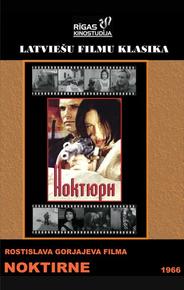 Ноктюрн