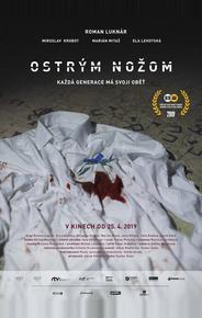 Острым ножом