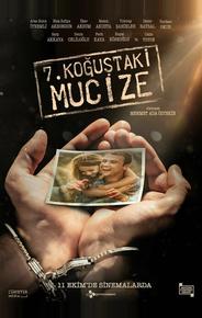 Чудо в камере №7