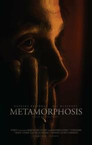 Метаморфоза
