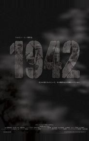 1942