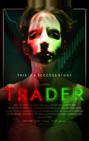 Трейдер