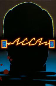 Асса