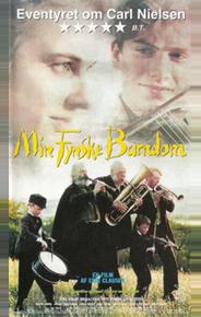 Симфония моего детства