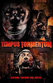 Время пыток