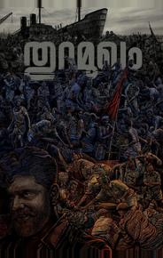 Протест