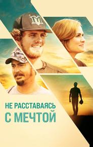 Полный отсчёт