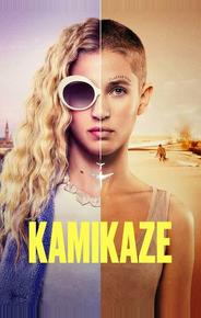Камикадзе