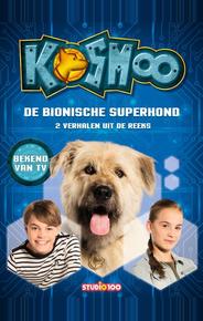 Космо