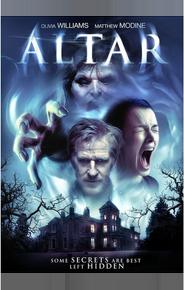Алтарь