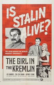 Девушка в Кремле