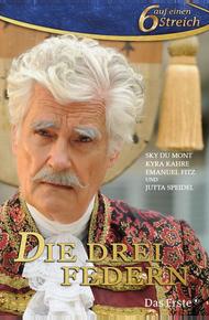 Три пера