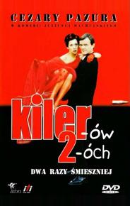 Киллер 2