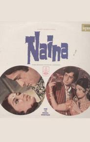 Наина
