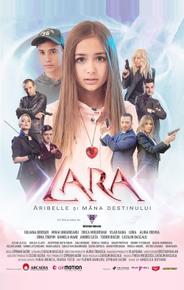Лара. Арибель и рука судьбы
