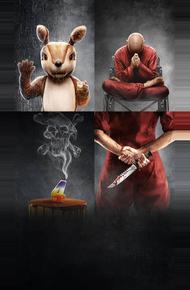 Флип
