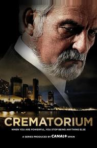Крематорий