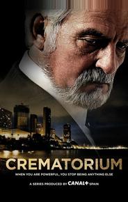 Крематорий