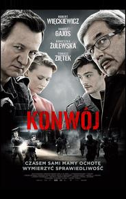 Конвой