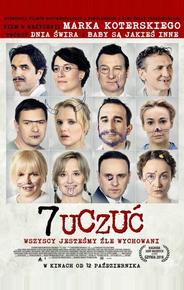 7 чувств