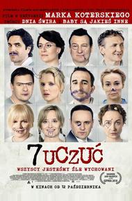 7 чувств