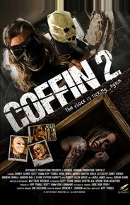 Гроб 2