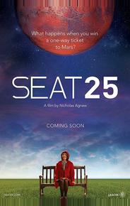 25-й пассажир