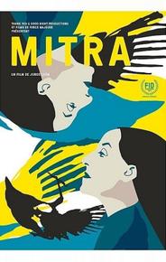 Митра