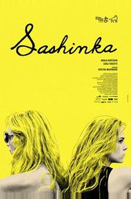 Сашенька