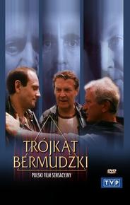 Бермудский треугольник