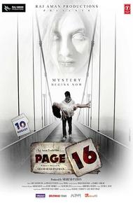Страница 16