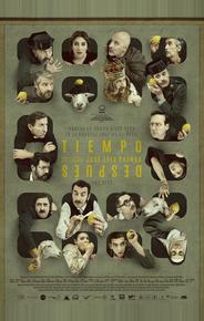 Спустя некоторое время
