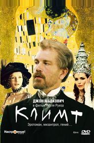 Климт