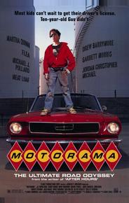 Моторама