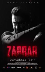 Заррар