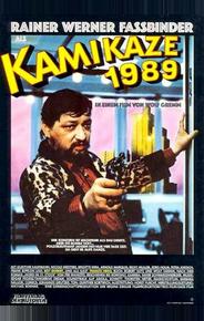 Камикадзе 1989