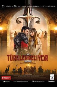 Турки идут. Меч справедливости